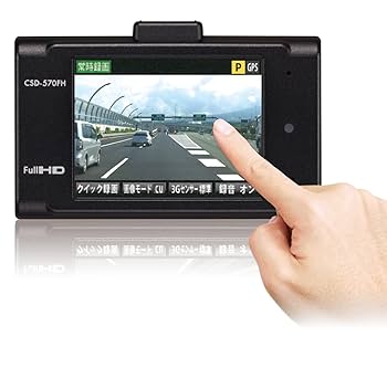 セルスター　ドライブレコーダー　CSD-570FH セルスター CSD-570FH 価格比較 - 価格.com